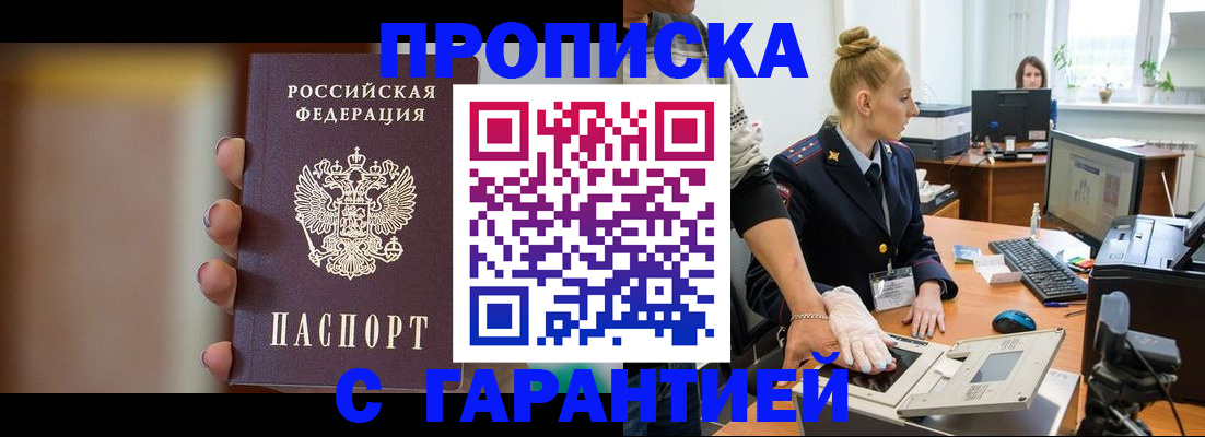 регистрация для школы в Шлиссельбурге