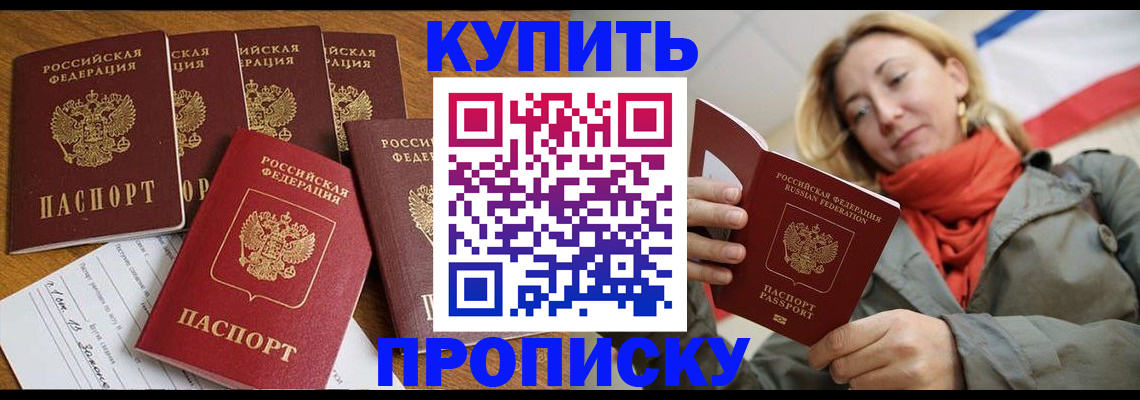 пропишу в квартире в Шлиссельбурге